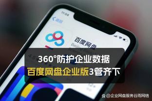 穆里尼奥赛后拒绝接受媒体采访，今晚第一个离开了球场